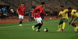 مباراة مصر وزامبيا في أمم إفريقيا للشباب - الكويت الاخباري