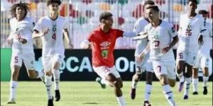 انتهت قبل قليل.. نتيجة مباراة المغرب ونيجيريا في كأس أمم أفريقيا للشباب - الكويت الاخباري