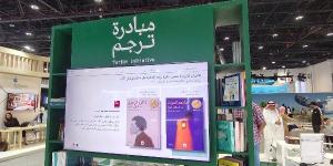 السعودية تبني جسرًا ثقافيًا عالميًا في معرض أبوظبي للكتاب عبر الترجمة - الكويت الاخباري