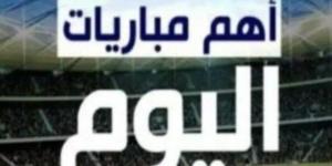 أبرز مباريات اليوم الأحد 4-5-2025 والقنوات الناقلة - الكويت الاخباري