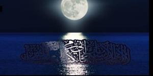 مضمون بلاشك فى إستجابة الدُعاء..عظيم لا يُرد صاحبه #الدعاء #أدعية_مستجابة #د #ذكر_الله #لإله إلا أنت _سُبحانك_ إنى_ كنت _من_ الظالمين #دُعاء_يونس_هليه_السلام - الكويت الاخباري