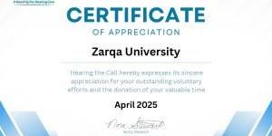 جامعة الزرقاء تساهم في تقديم خدمات السمع بالشراكة مع منظمة Hearing the Call الدولية - الكويت الاخباري