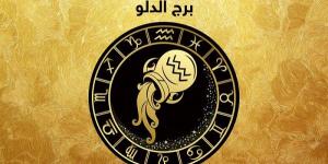 توقعات برج الدلو اليوم الأحد 4-5- 2025 #حظك_اليوم #توقعات_الابراج #الابراج_الفلكية #الابراج #الابراج_اليوم #ابراج_اليوم #الابراج_النارية #الابراج_الهوائية #الابراج_الترابية #الابراج_المائية - الكويت الاخباري