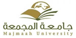 جامعة المجمعة تفتح باب القبول في برامج الدراسات العليا (برسوم دراسية) عام 1447هـ - الكويت الاخباري