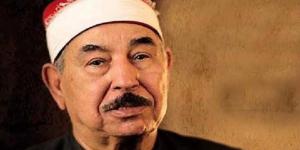 صوت لن ينساه المصريون.. أبرز محطات حياة الشيخ الطبلاوي في ذكرى وفاته - الكويت الاخباري