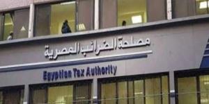 مصر تُطلق تيسيرات ضريبية جديدة لجذب الاستثمارات وتعزيز الثقة في الاقتصاد |تفاصيل - الكويت الاخباري