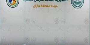 4 عمليات مختلفة.. إحباط تهريب وترويج مواد مخدرة في جازان - الكويت الاخباري