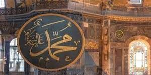 رؤية سيدنا النبي في المنام بخطوات مجربة.. أمين الإفتاء يكشف السر - الكويت الاخباري