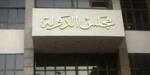 اليوم.. نقل جميع إدارات ولجان الفتوى بمجلس الدولة للمقر الجديد بمدينة نصر - الكويت الاخباري