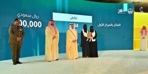 نائب وزير الداخلية يتوّج الفائزين في تحدي أبشر 2025 - الكويت الاخباري