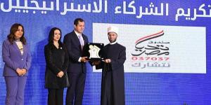 تكريم وزير الأوقاف في احتفالية "أهل الخير" التابعة لوزارة التضامن #الاوقاف #وزارة الاوقاف د. #أسامة_الأزهري  #وزير_الأوقاف - الكويت الاخباري