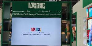 المرصد العربي للترجمة.. كيف تدعم السعودية ذاكرة المعرفة العربية؟ - الكويت الاخباري