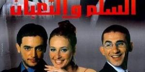 لهذا السبب.. فيلم "السلم والثعبان" يتصدر تريند "جوجل" - الكويت الاخباري