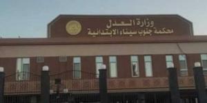 5 سنوات و50 ألف جنيه.. حبس خفير للاتجار في المواد المخدرة بسانت كاترين - الكويت الاخباري