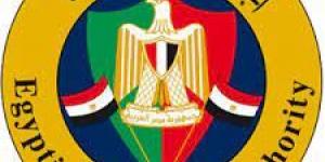 التقديم مستمر .. وظائف قيادية في مصلحة الجمارك المصرية - الكويت الاخباري