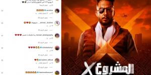 عصام السقا يكشف عن اسم شخصيته في فيلم "المشروع x" - الكويت الاخباري