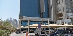 «المناقصات» يحيل عطاءات وحدات المعالجة المتنقلة إلى «الأشغال» - الكويت الاخباري