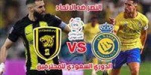 رونالدو ضد بنزيما.. موعد مباراة النصر والاتحاد في كلاسيكو الدوري السعودي والقناة الناقلة - الكويت الاخباري