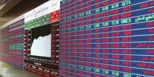 ارتفاع مؤشر بورصة قطر ليغلق تداولات اليوم الثلاثاء عند مستوى 10484.46 نقطة - الكويت الاخباري