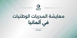 اتحاد الكرة يبتعث 3 مدربات لمعايشة فنية في الدوري الألماني - الكويت الاخباري