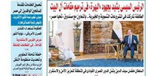 عدد المساء اليوم الثلاثاء 6 مايو فيديو - الكويت الاخباري