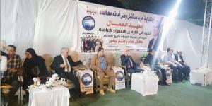 مستقبل وطن يحتفل بعيد العمال ويُكرم المتميزين من الوحدات المحلية بأسيوط - الكويت الاخباري