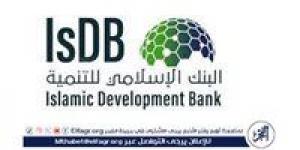 البنك الإسلامي للتنمية والبنك الآسيوي للتنمية يتعهدان بتقديم ملياري دولار لمشاريع التنمية المشتركة - الكويت الاخباري