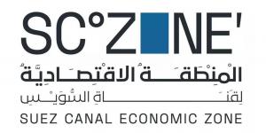 بيان توضيحي من «اقتصادية السويس» حول مشروع «كيزاد شرق بورسعيد» - الكويت الاخباري