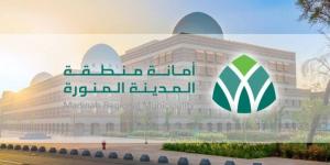 أمانة المدينة المنورة تطلق خدمة رسيل مواطنين ضمن مبادرات التحوّل الرقمي - الكويت الاخباري
