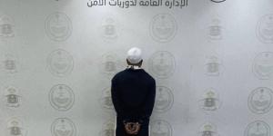 القبض على مقيم بالعاصمة المقدسة لنشره إعلانات احتيالية عن حملات حج وهمية - الكويت الاخباري