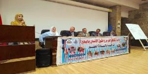 «التوحد وأهمية الدمج التعليمي لذوي الاحتياجات الخاصة»في ندوة توعوية بالبحيرة - الكويت الاخباري