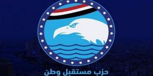 مستقبل وطن يطالب بإعادة النظر في مشروع قانون الإيجار القديم للوحدات السكنية - الكويت الاخباري