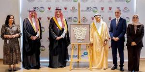 الصندوق السعودي للتنمية يشارك في افتتاح مركز المحرق للرعاية الصحية الخاصة في البحرين - الكويت الاخباري