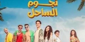 منى الشاذلي تستضيف أبطال فيلم نجوم الساحل في حلقة خاصة بهذا الموعد - الكويت الاخباري
