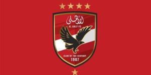 شكوى من الزمالك ضد الأهلي أمام لجنة الانضباط ..لهذا السبب - الكويت الاخباري