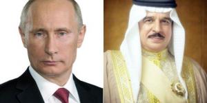 البحرين: جلالة الملك المعظم يهنئ الرئيس الروسي بذكرى عيد النصر - الكويت الاخباري