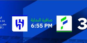 طرح تذاكر مباراة الفتح والهلال.. وهذه أسعارها - الكويت الاخباري
