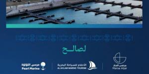 الهيئة السعودية للبحر الأحمر تمنح 3 تراخيص جديدة لمشغلي المراسي البحرية السياحية - الكويت الاخباري