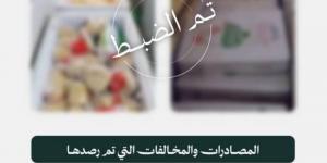 أمانة العاصمة المقدسة تستعد لموسم الحج بحملة ميدانية مكثفة - الكويت الاخباري