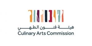إضافة «فنون الطهي» إلى عضوية الغذاء والدواء - الكويت الاخباري