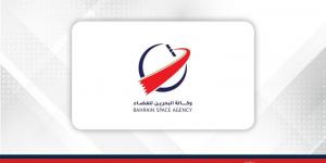 بالتعاون مع وزارة التربية والتعليم.. وكالة البحرين للفضاء تنفّذ سلسلة محاضرات تثقيفية للمعلمين - الكويت الاخباري