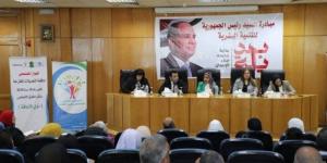المنيا تستضيف حواراً مجتمعياً شاملاً لوضع الاستراتيجية الوطنية لذوي الهمم - الكويت الاخباري