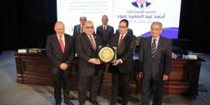 جامعة القاهرة تكرم وزير العدل ورؤساء الهيئات القضائية - الكويت الاخباري