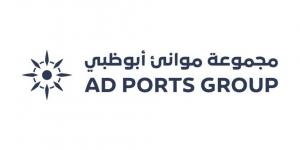 464 مليون درهم أرباح «موانئ أبوظبي» بنمو 16% - الكويت الاخباري