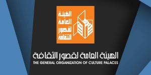 قصور الثقافة: نخطط لإنشاء بيوت بديلة للمواقع المؤجرة في المحافظات - الكويت الاخباري