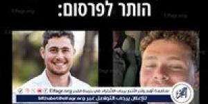 الجيش الإسرائيلي يعلن مقتل جنديين في حادثين منفصلين جنوبي غزة - الكويت الاخباري