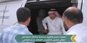 الدلامي يتفقد أسطول المسح لدعم طرق الحجاج - الكويت الاخباري