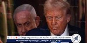 لقاء خارج عن المألوف بين ترامب ووزير إسرائيلي متجاوزا نتنياهو - الكويت الاخباري