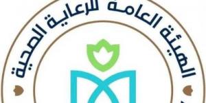 الرعاية الصحية تُقرر فتح باب التقدم للقيد بسجل الموردين والمقاولين والاستشاريين - الكويت الاخباري