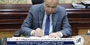 محافظ المنيا يعتمد نتيجة مسابقة الوظائف الإشرافية بمديرية التربية والتعليم - الكويت الاخباري